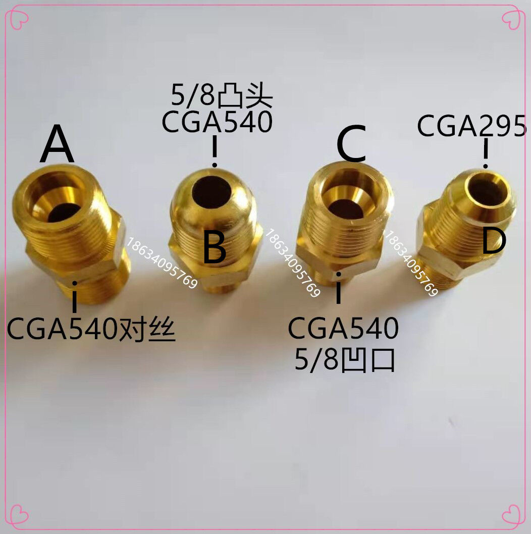杜瓦瓶接头杜瓦罐铜接头杜瓦瓶配件波纹管接头液氧杜瓦瓶转换头