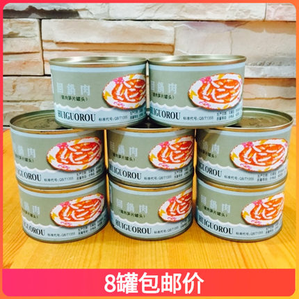 奉化特产 巨浪牌回锅肉罐头198g猪肉笋片即食肉罐头【8罐包邮价】