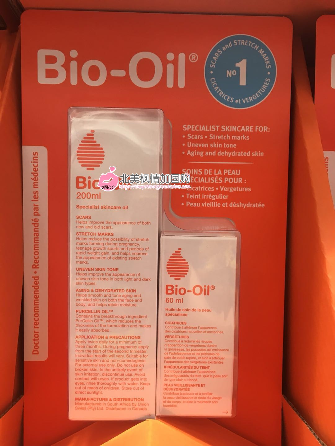 [北美枫情加国购妊娠纹护理]加拿大代购 百洛油Bio-Oil 淡月销量0件仅售258元
