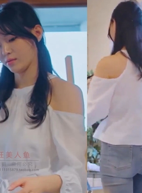 换乘恋爱第四季贤智同款定制宽松露肩挂脖白色衬衫百搭气质上衣女