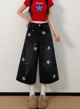 2026黑色星星破洞七分阔腿牛仔裤女夏新款高腰宽松百搭显瘦阔腿裤