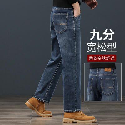 大码男裤弹力休闲蓝灰色9分裤子