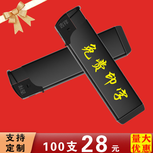 可以定制广告的打火机
