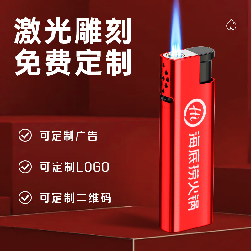 金属防风打火机定制广告