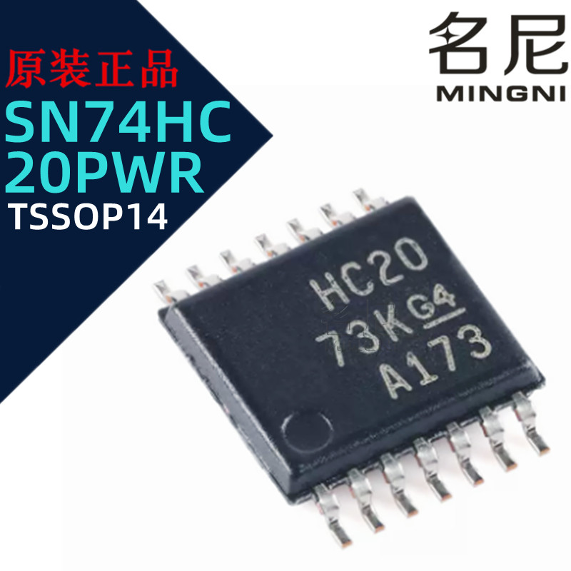 SN74HC20PWR TSSOP14封装 双路 4 输入正与非门逻辑芯片