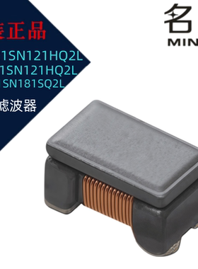 10个/件DLW21SN181XQ2L DLW21SN211XK2L DLW21SN261SQ2共模滤波器