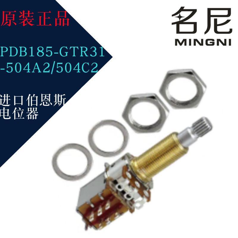 进口伯恩斯电位器 PDB185-GTR31-504A2/504C2 可变式