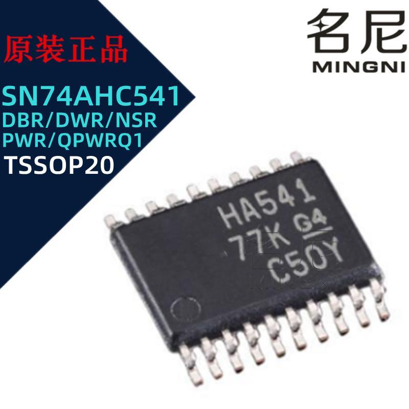 SN74AHC541DBR DWR NSR PWR QPWRQ1 丝印HA541 逻辑芯片