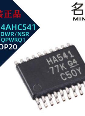 SN74AHC541DBR DWR NSR PWR QPWRQ1 丝印HA541 逻辑芯片