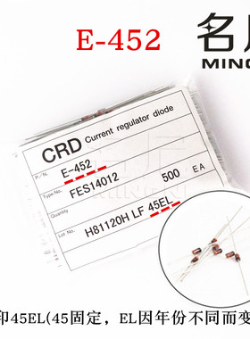 全新Semitec S-452T E-452 日本石冢CRD恒流二极管4.5mA100V