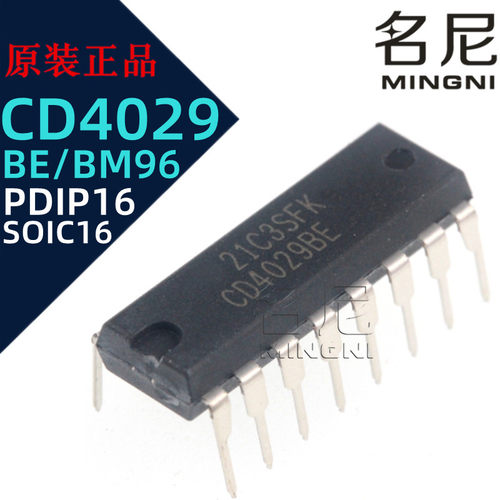 CD4029BE CD4029BM96 CMOS 可预置加/减计数器 逻辑芯片
