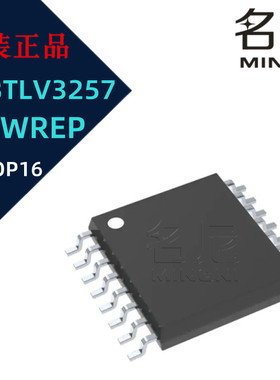 CCBTLV3257MPWREP 丝印CL257EP TSSOP16 多路复用器芯片