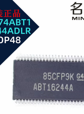 SN74ABT16244ADLR CMOS 缓冲器逻辑芯片IC SSOP48封装