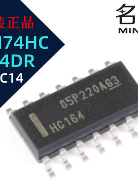 SN74HC164DR SOIC14  8位并行输出串行移位寄存器逻辑IC