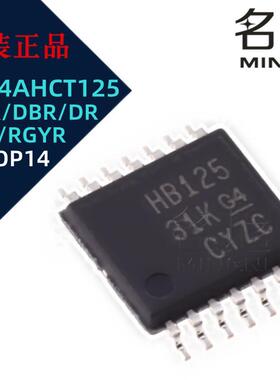 SN74AHCT125PWR RGYR NSR DBR DR 丝印HB125 逻辑芯片IC