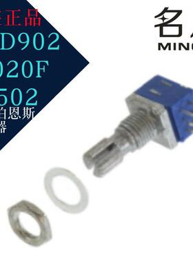 进口伯恩斯电位器 PTD902-2021F-A502 旋转式电位计