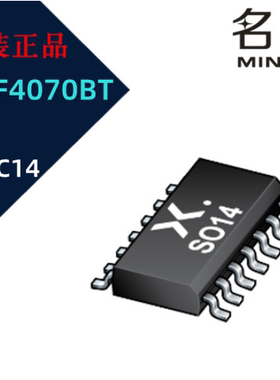 HEF4070BT，653 四路 2 输入异或门 SOIC14 模拟逻辑芯片