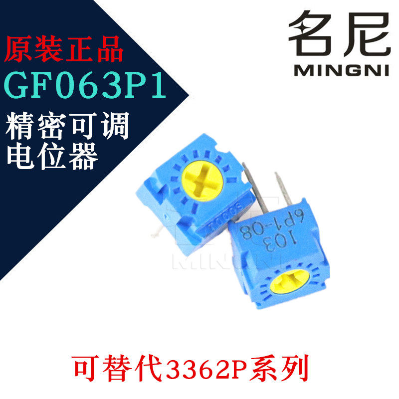 5个TOCOS单圈电位器GF063P1 X1-B102 B502 B103 104K 3362P 10K1K