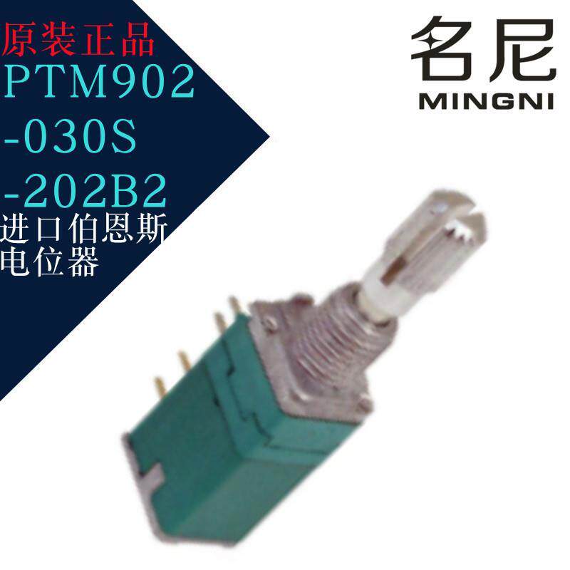 进口伯恩斯电位器 PTM902-030S-202B2 可变电阻器