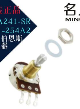 进口伯恩斯电位器 PDA241-SRT01-254A2 可变电阻器