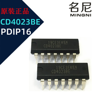 CD4023BE PDIP16 逻辑芯片4通道2 输入3V 至 18V 与非门