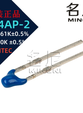 日本SEMITEC 104AP-2 100K4261K 204AP-2 200K4470K热敏电阻器