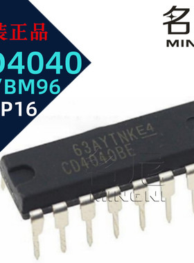 CD4040BE CD4040BM96 CMOS 计数器 PDIP-16封装 逻辑IC