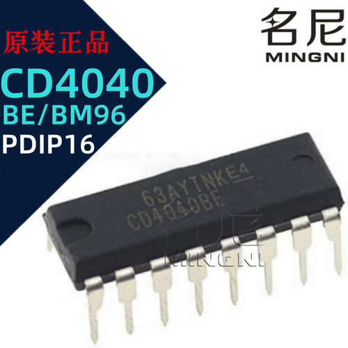 CD4040BE CD4040BM96 CMOS 计数器 PDIP-16封装 逻辑IC