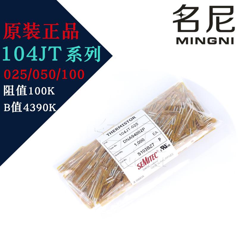 石冢Semitec104JT-025传感器