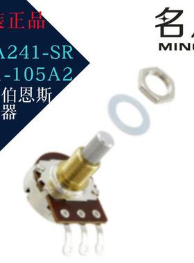 进口伯恩斯电位器 PDA241-SRT01-105A2 可变电阻器