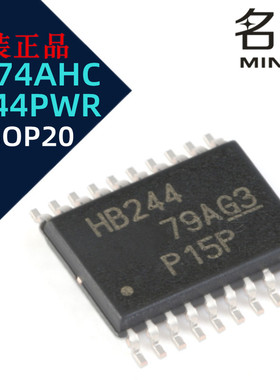 SN74AHCT244PWR 三态输出8通道缓冲器 丝印HB244 TSSOP20