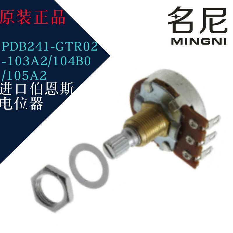 进口伯恩斯电位器 PDB241-GTR02-103A2/104B0/105A2