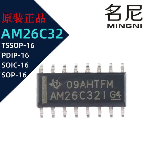 TI AM26C32IDR/IN/INSR/IPWR/CDR/CN 四路差分线路接收器芯片
