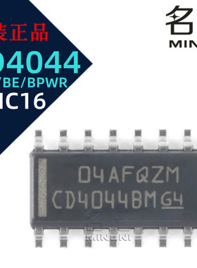 CD4044BDR CD4044BE CD4044BPWR 逻辑芯片 CMOS 锁存器