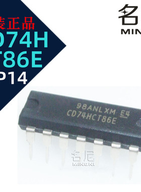 CD74HCT86E 逻辑门芯片 门和反相器 14DIP封装 CMOS