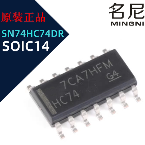 SN74HC74DR 具有清零和预设功能的双路D类上升沿触发器