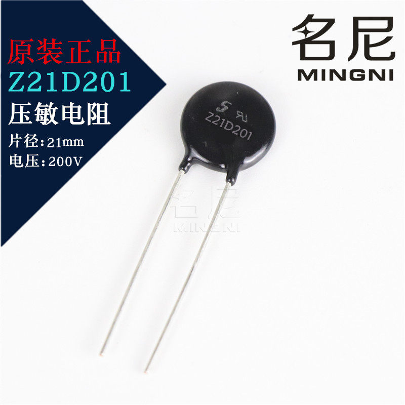 Semitec Z21D201 SZ21D201日本压敏电阻200V21mm 20D201K