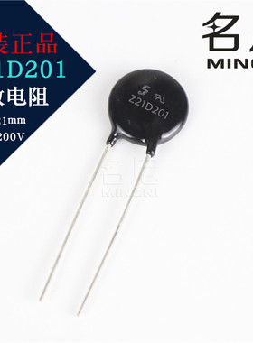 Semitec Z21D201 SZ21D201日本压敏电阻200V21mm 20D201K