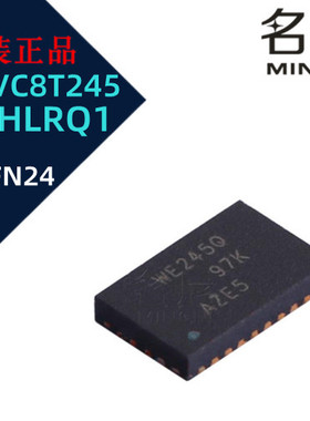 CAVC8T245QRHLRQ1 QFN24 电转换平器 丝印WE245Q 逻辑IC