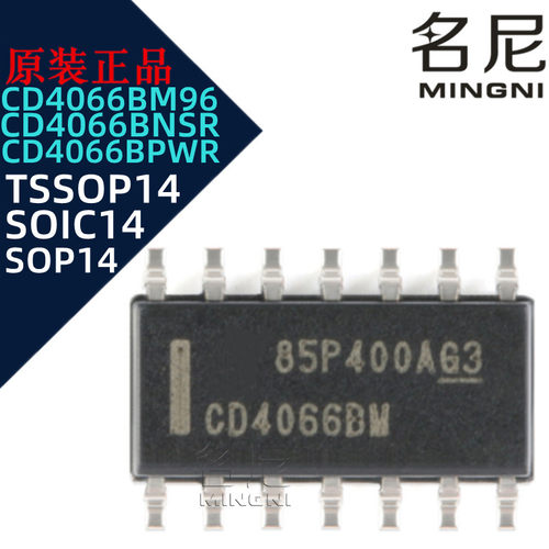 CD4066BM96 BPWR BNSR SOIC14封装 通道模拟开关 逻辑IC