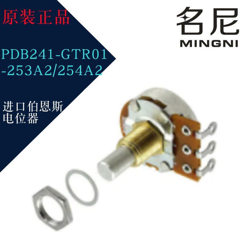 进口伯恩斯电位器 PDB241-GTR01-253A2/254A2 可变式