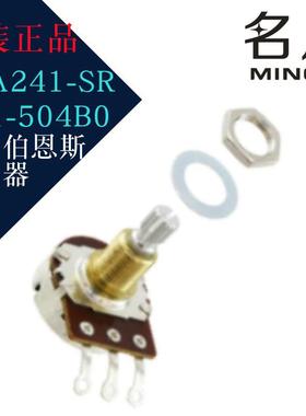 进口伯恩斯电位器 PDA241-SRT01-504B0 可变电阻器