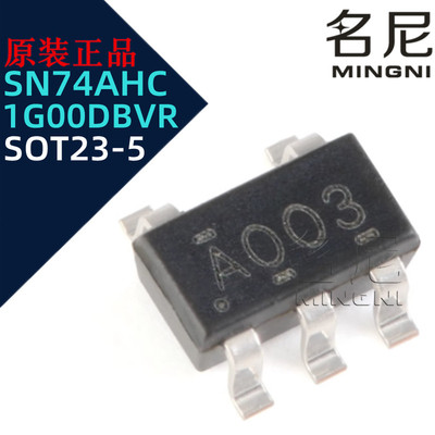 SN74AHC1G00DBVR 单路2输入与非门 SOT23-5 A00*丝印