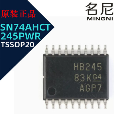 SN74AHCT245PWR 丝印HB245 三态输出八路总线收发器逻辑