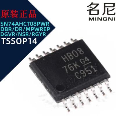SN74AHCT08PWR RGYR NSR MPWREP DR DGVR DBR 丝印HB08