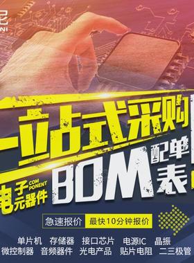 1N4001 M1 1N4007W M7 A7 1N5818 SS13 1N5819 SS14 SMA二极管