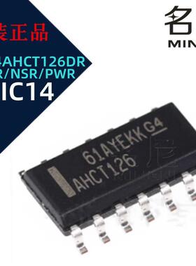 SN74AHCT126DR PWR DGVR NSR 丝印AHCT126 总线缓冲器闸