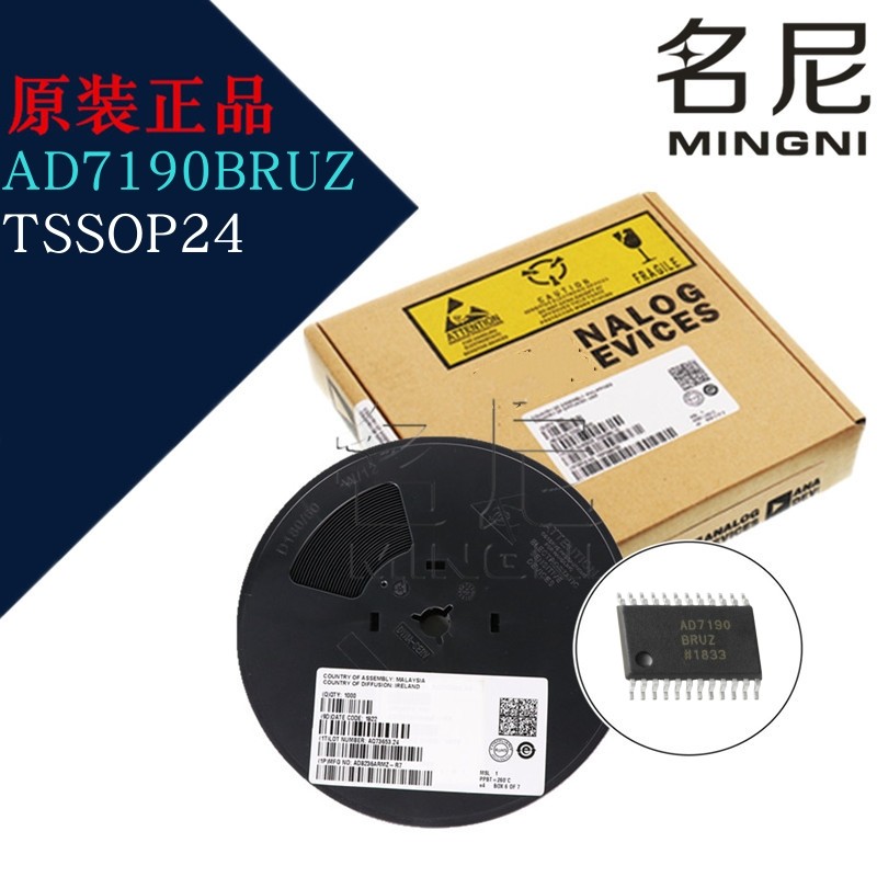 AD7190BRUZ-REEL TSSOP-24 24位Σ-Δ模数转换器(ADC)