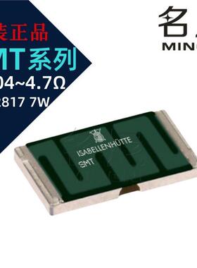 进口ISA伊萨 SMT-R0047-5.0 7W 贴片2817 4.7mR 1%高精密合金电阻