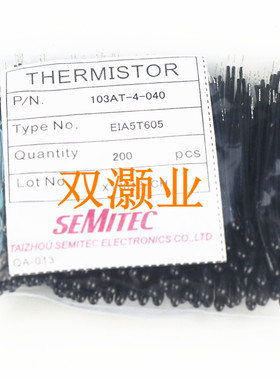 Semitec日本石冢 103AT-4-040-050-70261-68015-70361-11热敏电阻